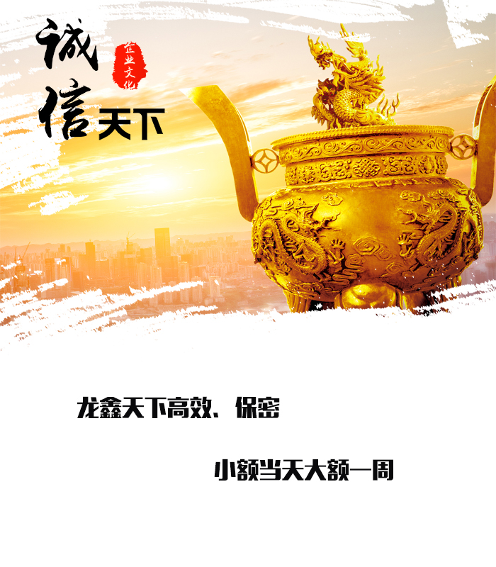 武平要债公司